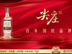 固态法白酒有哪些牌子?尖庄了解一下